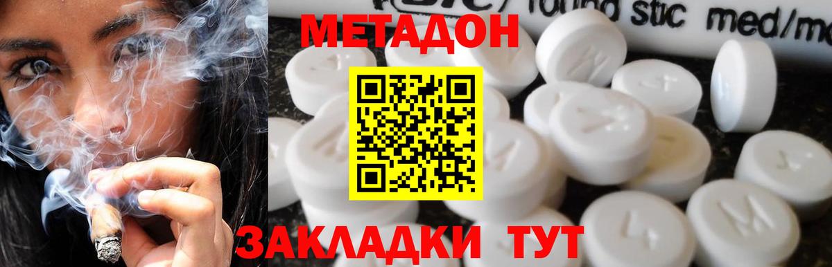 A PVP СОЛЬ   Гашиш  Вход с VPN  Меф кристаллы  Codein  Лосино-Петровский  Cocaine 