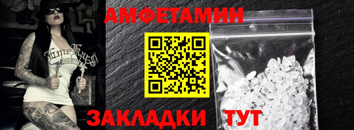 МЕТАМФЕТАМИН Methamphetamine Лосино-Петровский