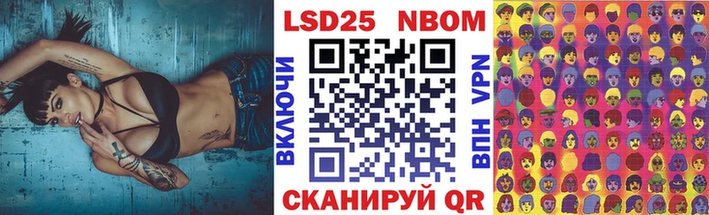Марки NBOMe 1,5мг  Лосино-Петровский 