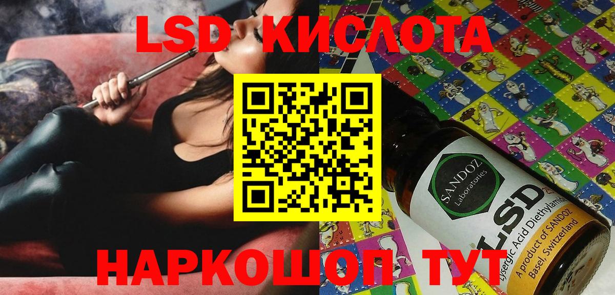 Марки N-bome 1,8мг Лосино-Петровский