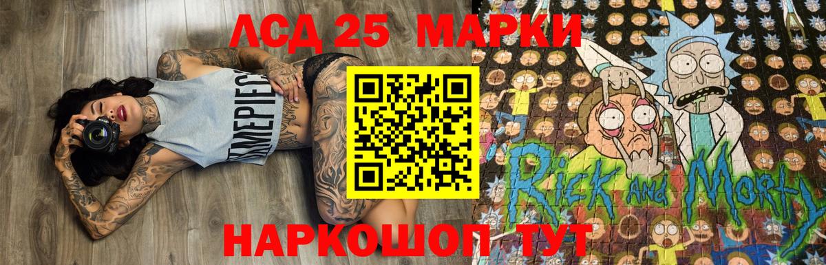 Лосино-Петровский  цены   Марки NBOMe  Вход с VPN  Наркотические марки 1,5мг  Наркотические марки 1,5мг 
