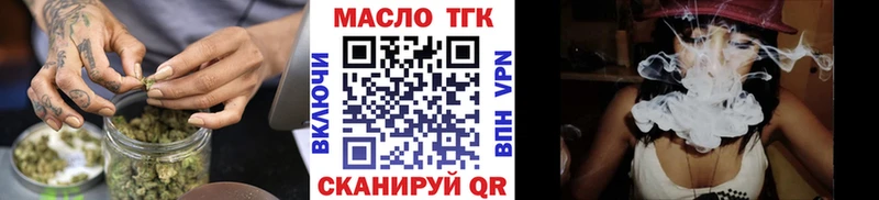 цены наркотик  Лосино-Петровский  Дистиллят ТГК жижа 