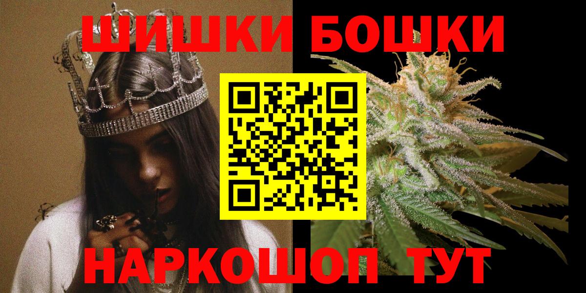 Конопля SATIVA & INDICA  Шишки марихуана индика  Каннабис план  Бошки Шишки OG Kush  Лосино-Петровский 
